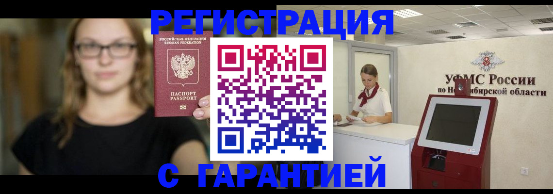 форма 3 в Симферополе