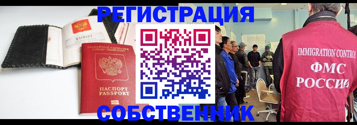 форма 3 в Симферополе